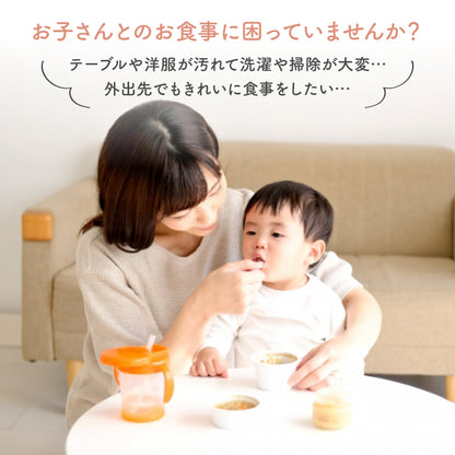 ナチュラル袖無しお食事スタイ1枚