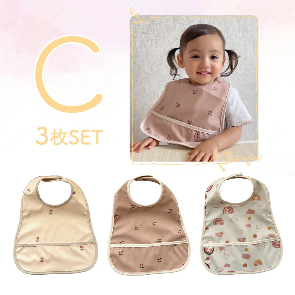 ナチュラル袖無しお食事スタイ3枚セット