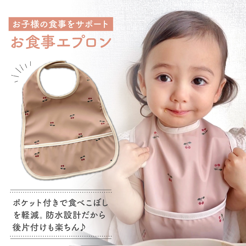 ナチュラル袖無しお食事スタイ1枚