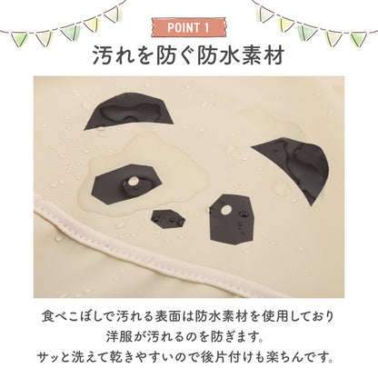 ナチュラル袖無しお食事スタイ1枚