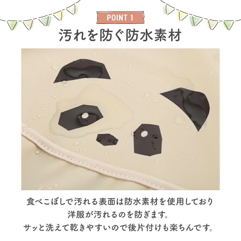 ナチュラル袖無しお食事スタイ3枚セット