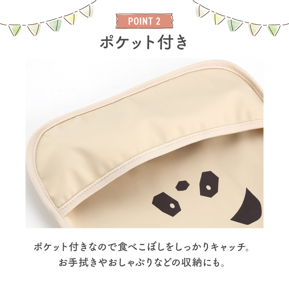 ナチュラル袖無しお食事スタイ1枚