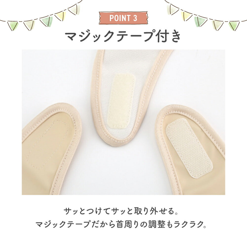 ナチュラル袖無しお食事スタイ3枚セット