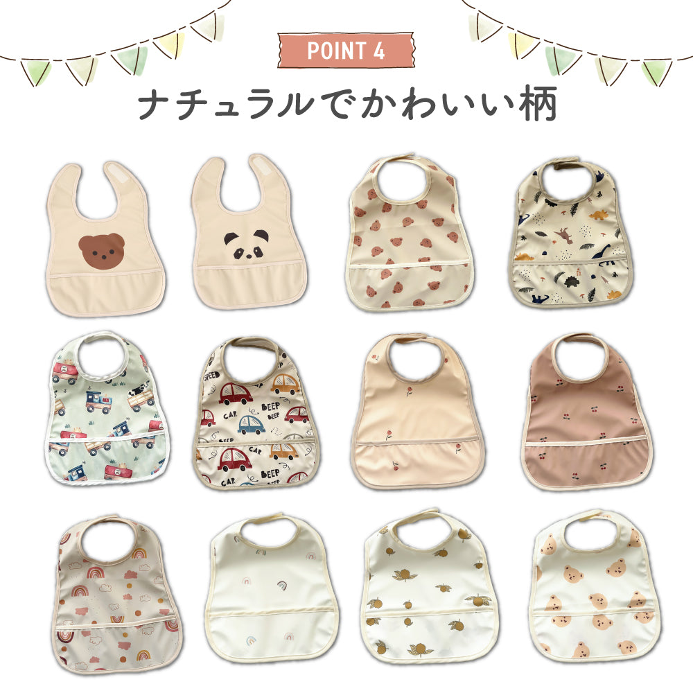 ナチュラル袖無しお食事スタイ1枚