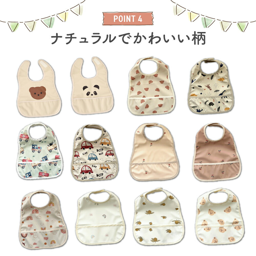 ナチュラル袖無しお食事スタイ3枚セット