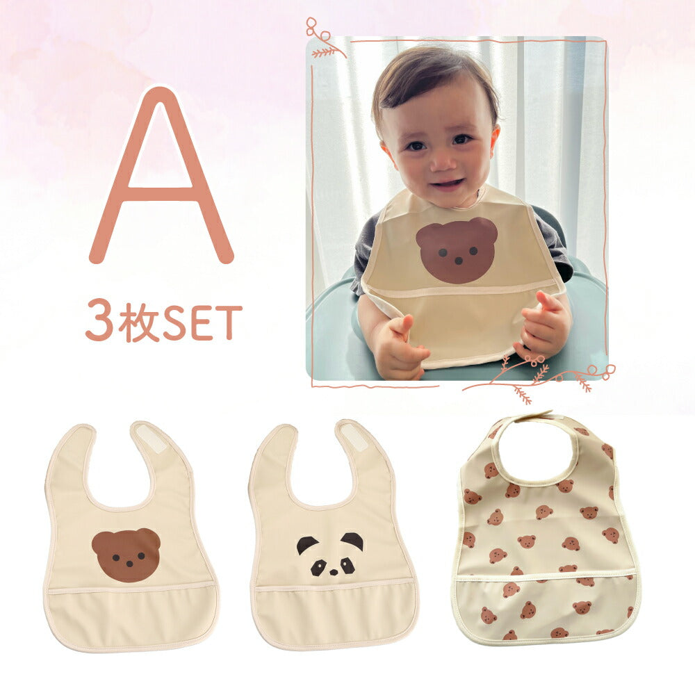 ナチュラル袖無しお食事スタイ3枚セット