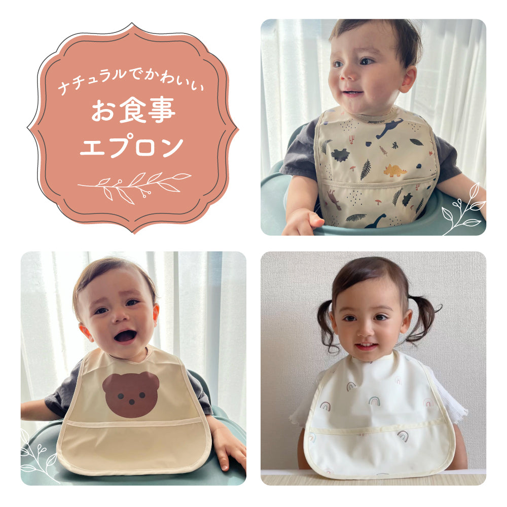 ナチュラル袖無しお食事スタイ1枚