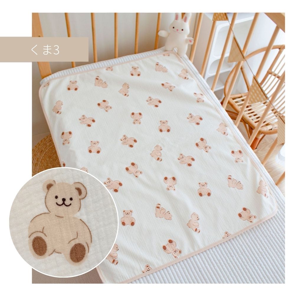 ナチュラルおむつ替えマット