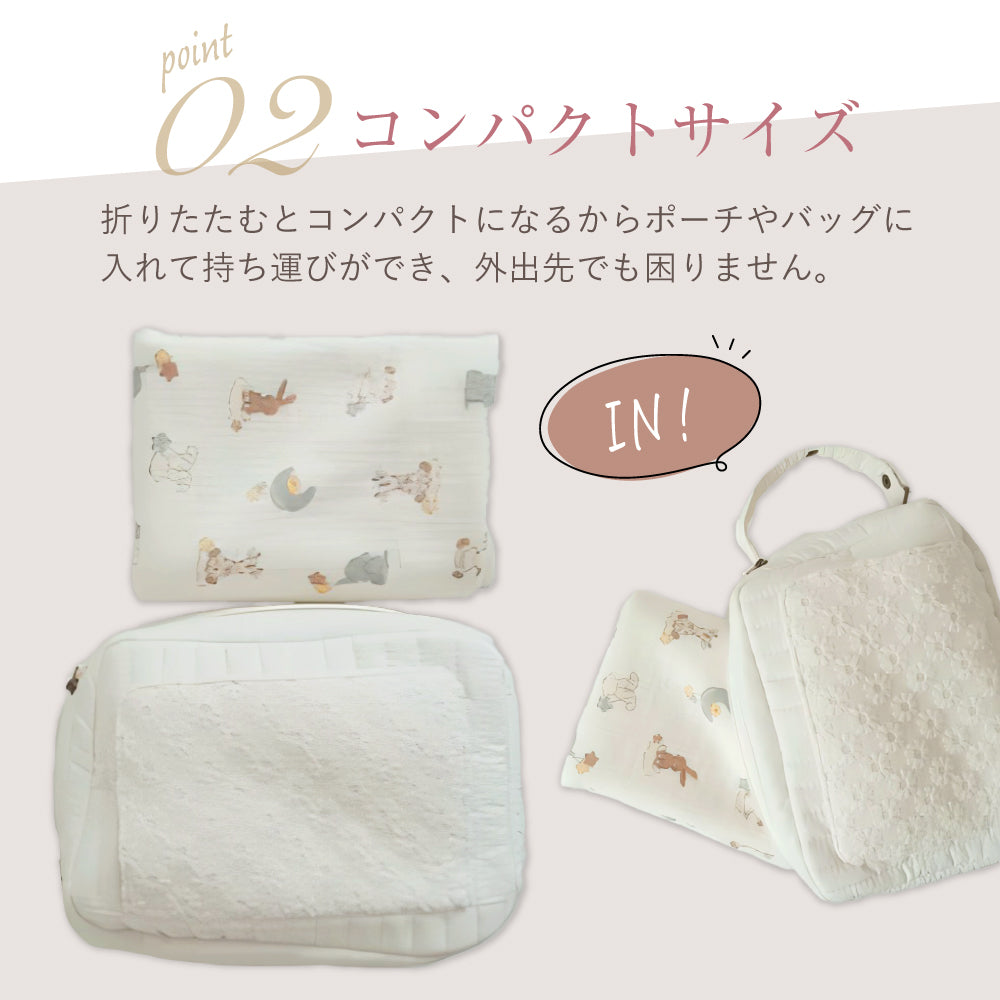 ナチュラルおむつ替えマット