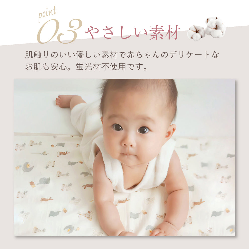 ナチュラルおむつ替えマット