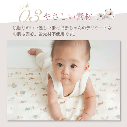 ナチュラルおむつ替えマット