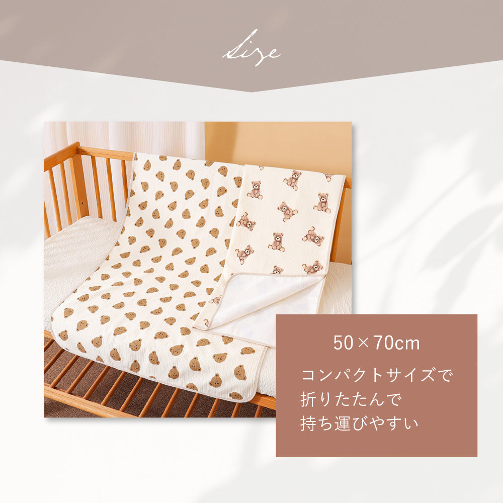 ナチュラルおむつ替えマット