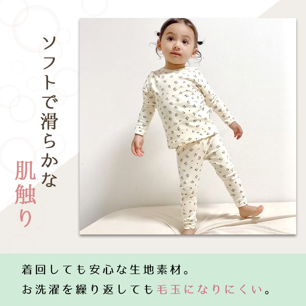 ナチュラル柄コットンパジャマ