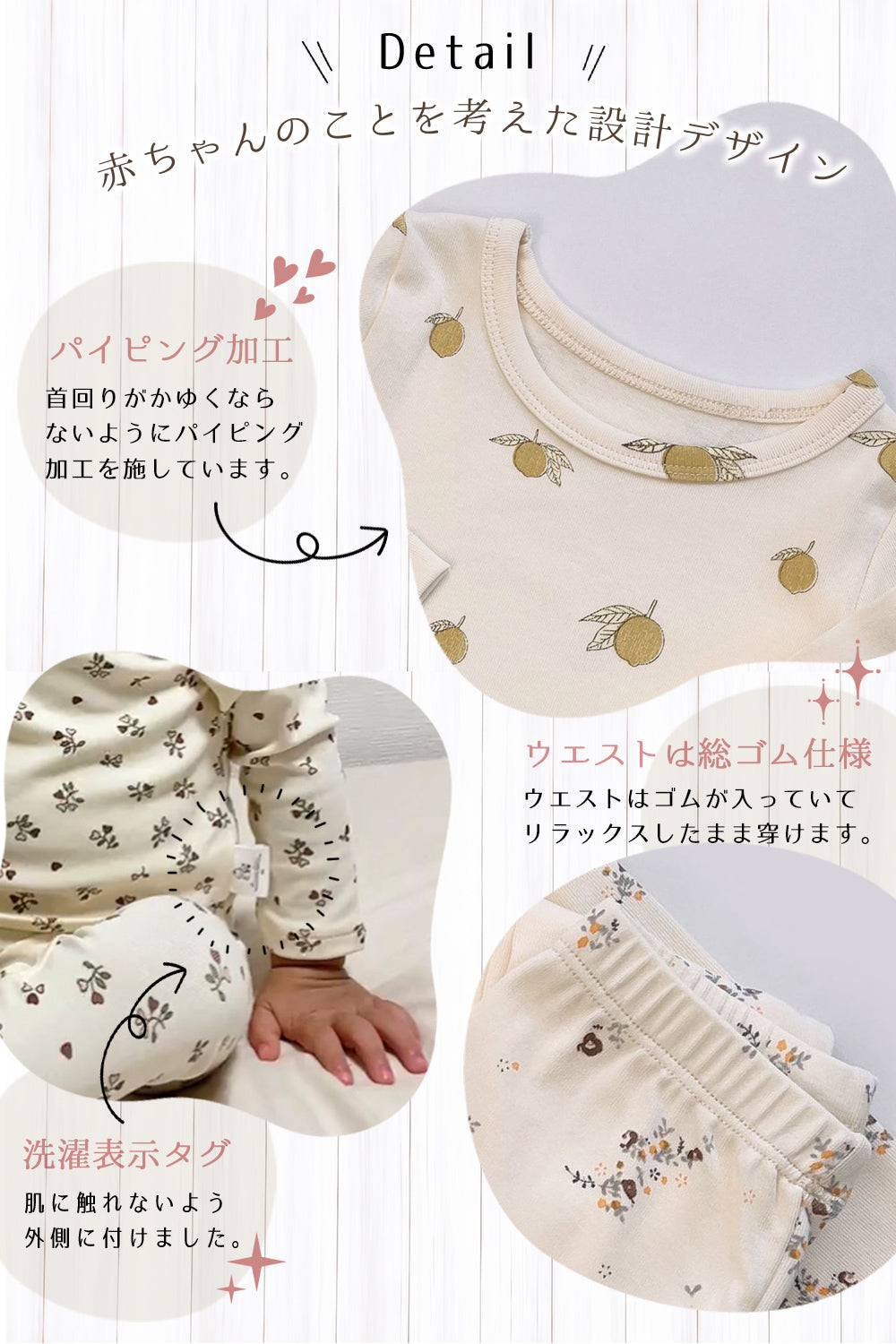 ナチュラル柄コットンパジャマ