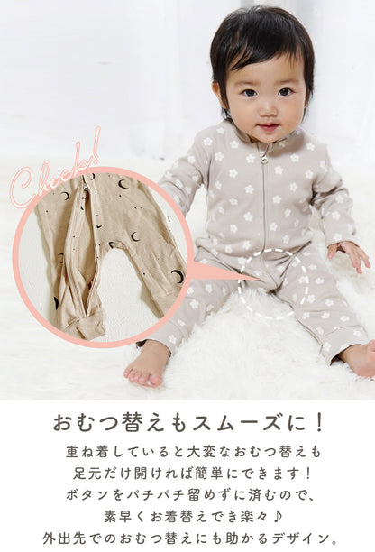 ファスナー付き長袖カバーオール