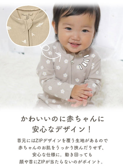 ファスナー付き長袖カバーオール