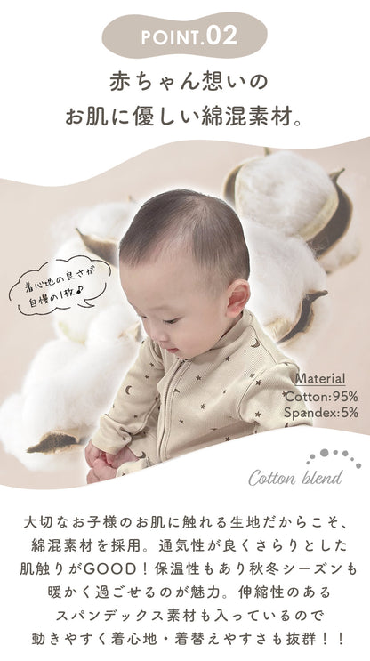 ファスナー付き長袖カバーオール