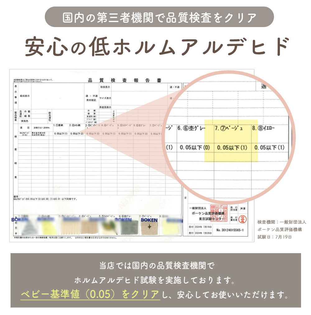 ファスナー付き長袖カバーオール