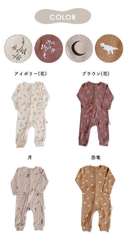 ファスナー付き長袖カバーオール