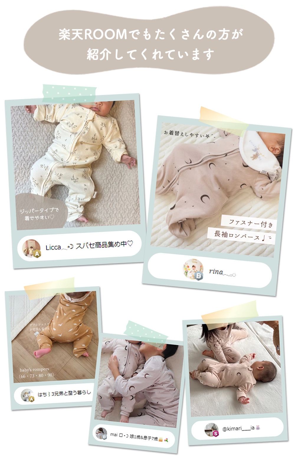 ファスナー付き長袖カバーオール