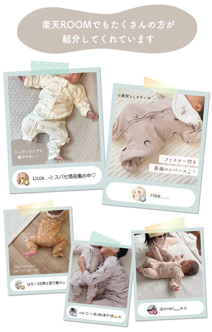 ファスナー付き長袖カバーオール