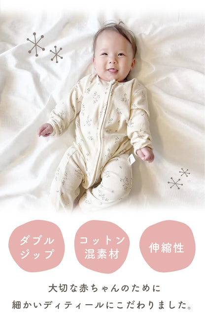 ファスナー付き長袖カバーオール