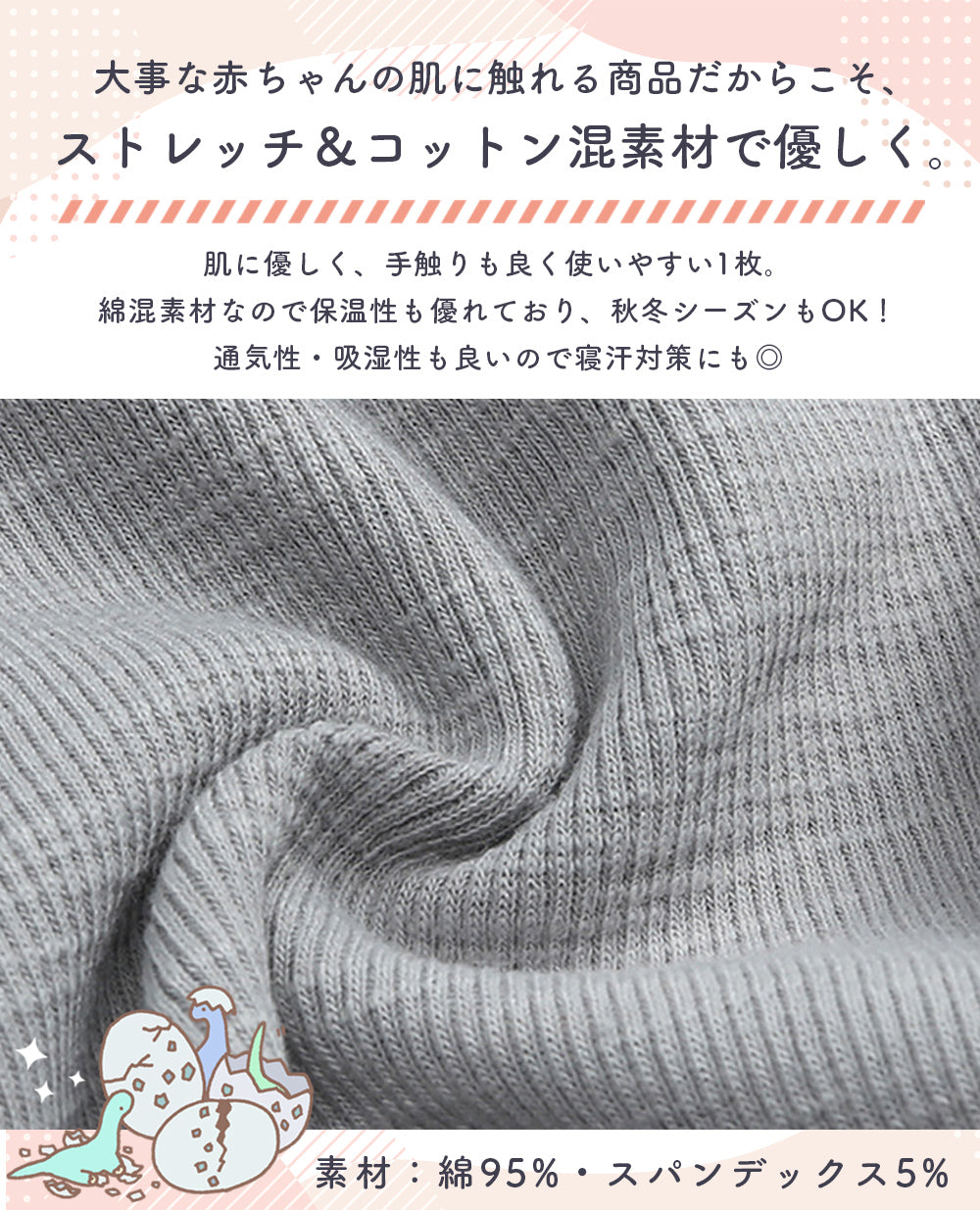 恐竜長袖ロンパース