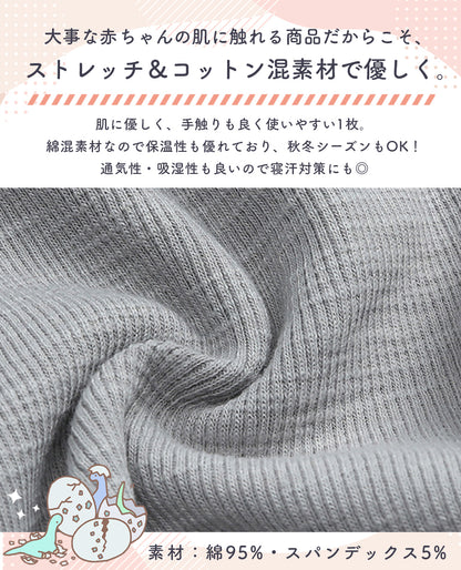 恐竜長袖ロンパース