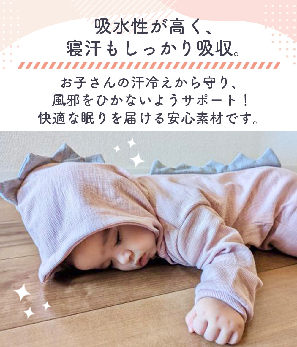 恐竜長袖ロンパース