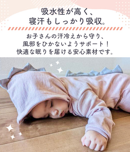 恐竜長袖ロンパース