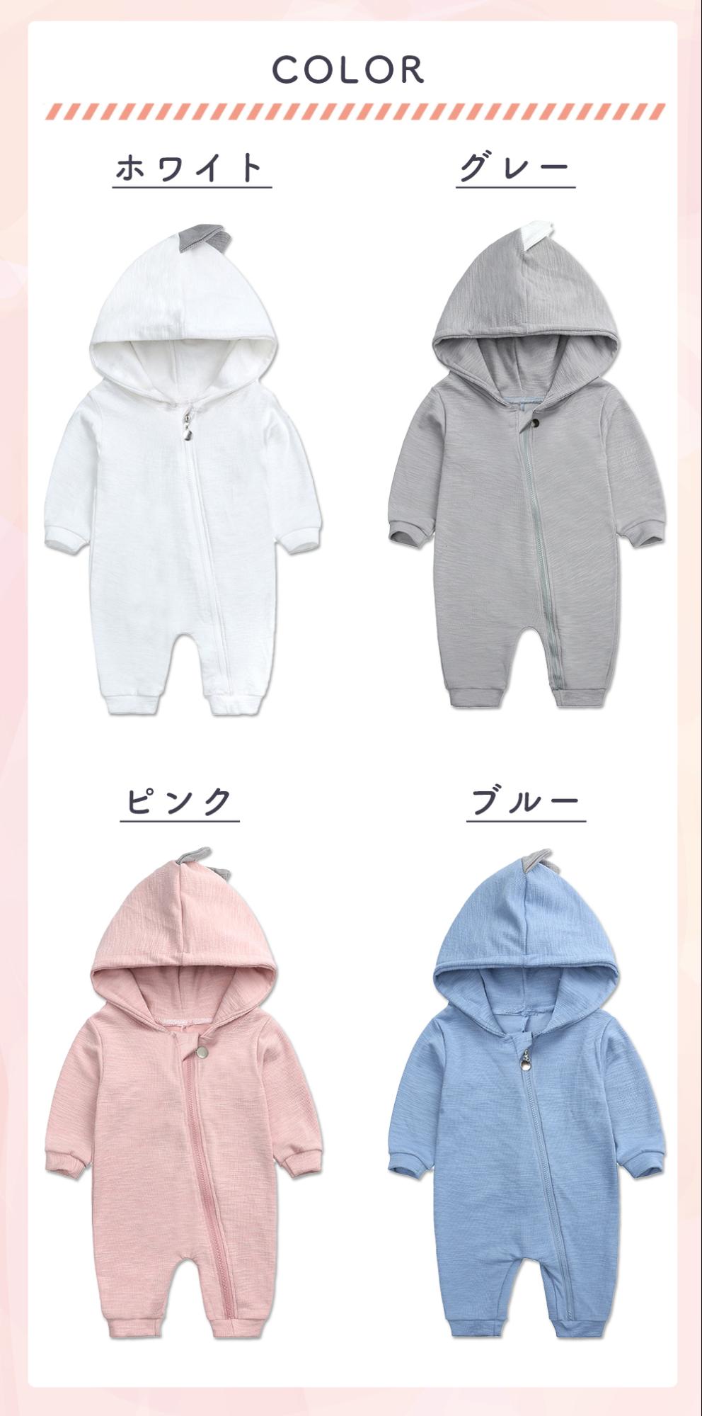 恐竜長袖ロンパース