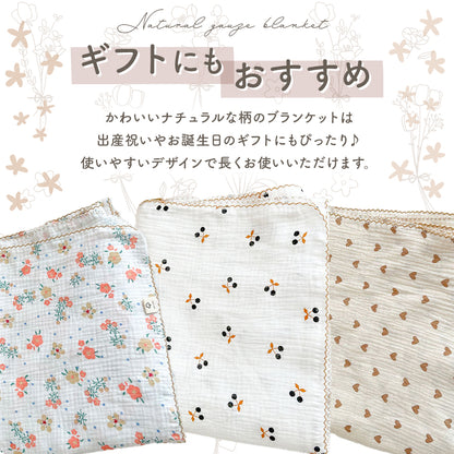 2重ガーゼ大判ブランケット