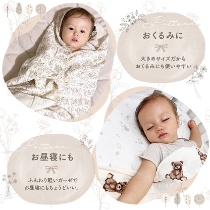 2重ガーゼ大判ブランケット