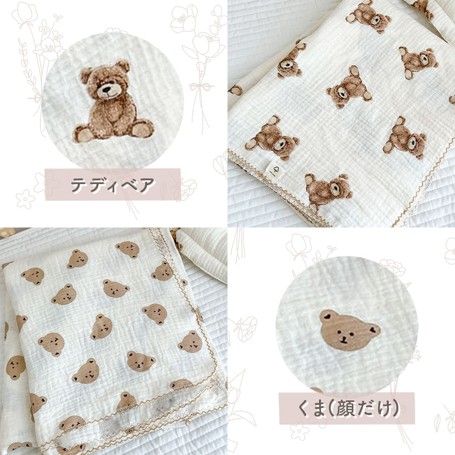 2重ガーゼ大判ブランケット