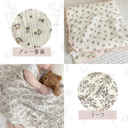 2重ガーゼ大判ブランケット