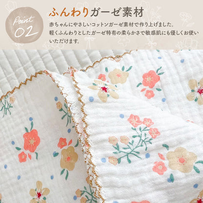 2重ガーゼ大判ブランケット