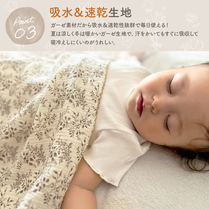 2重ガーゼ大判ブランケット