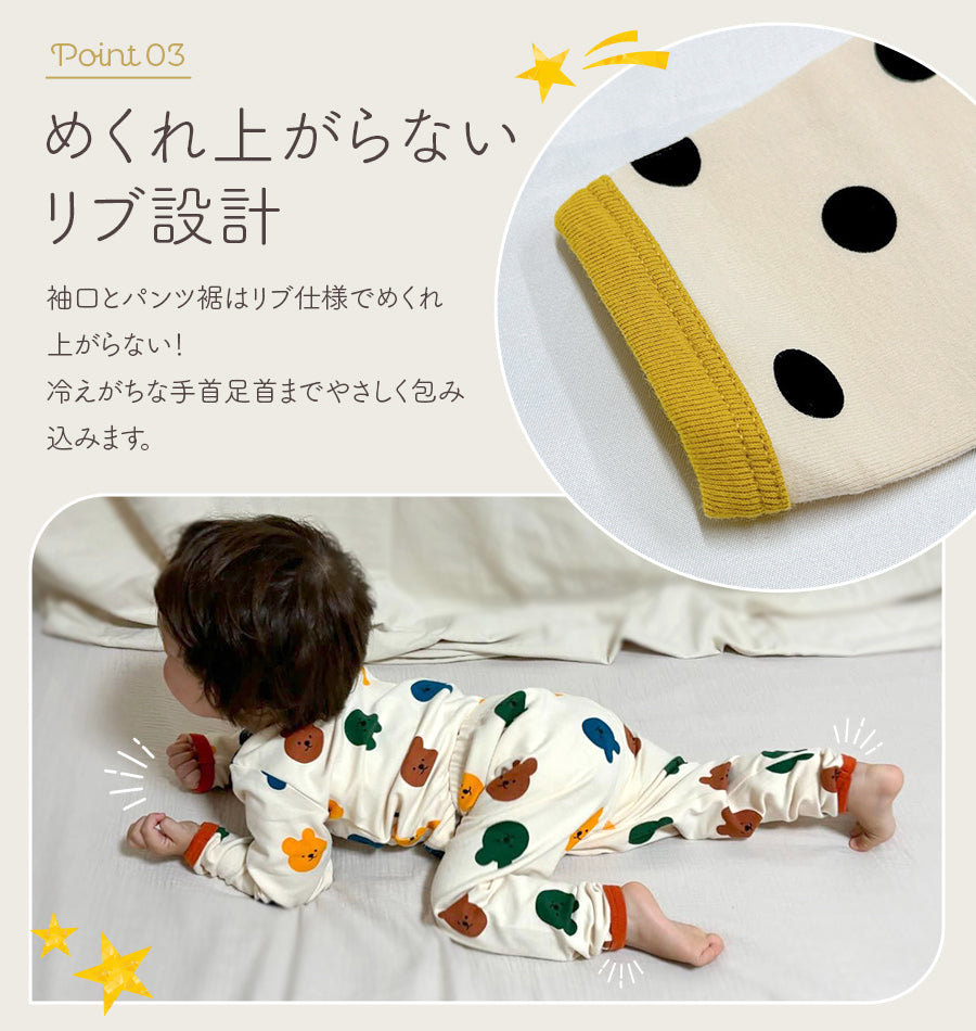 キッズプリント長袖パジャマ