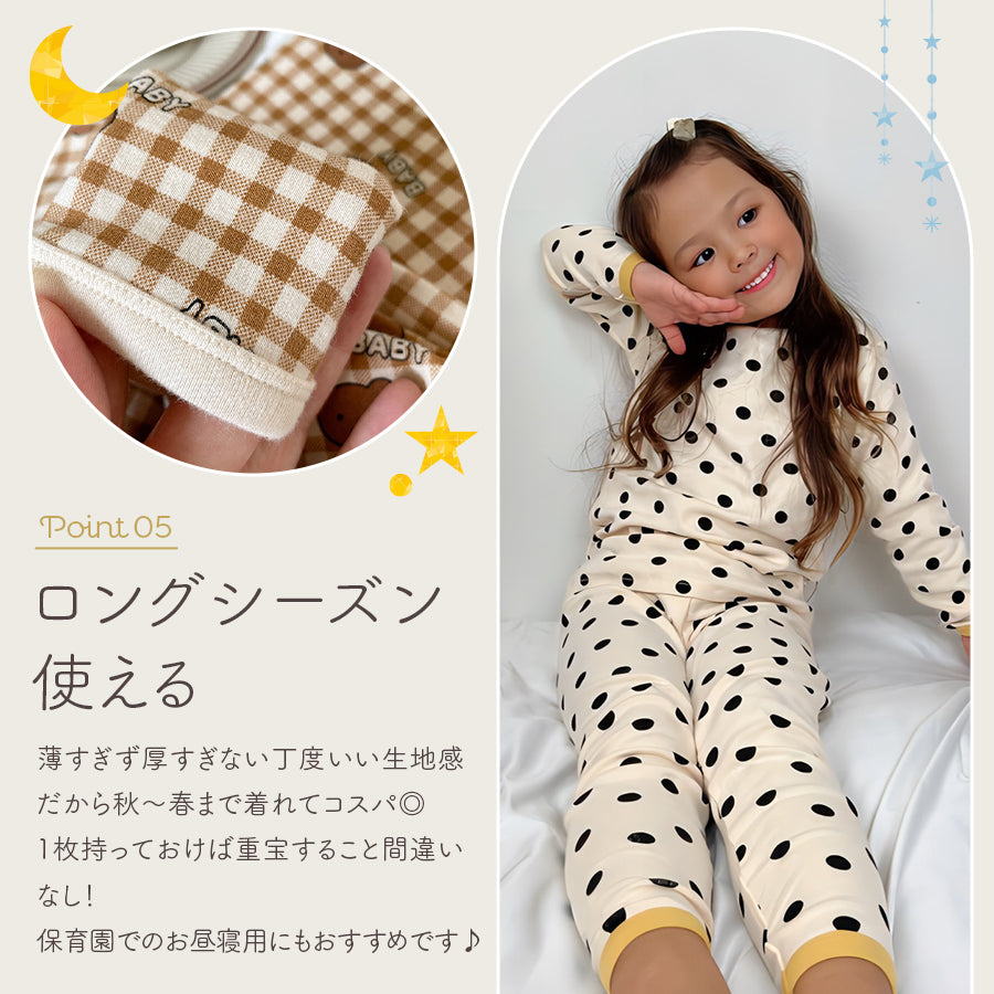 キッズプリント長袖パジャマ