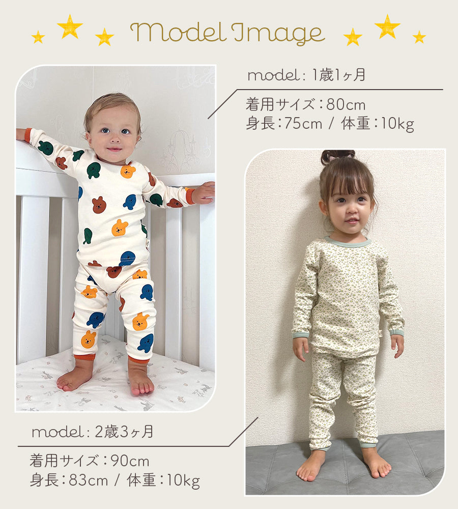 キッズプリント長袖パジャマ