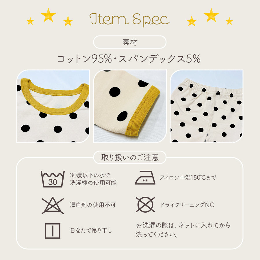 キッズプリント長袖パジャマ