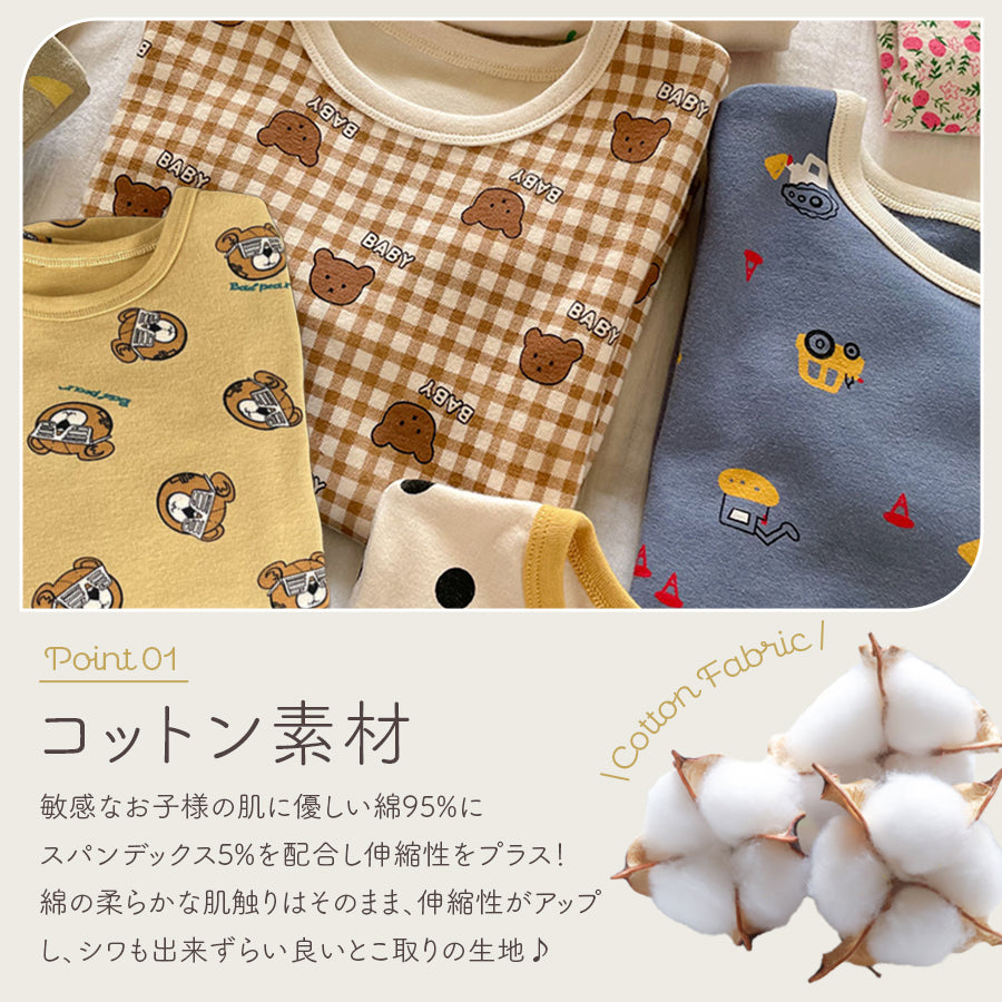 キッズプリント長袖パジャマ