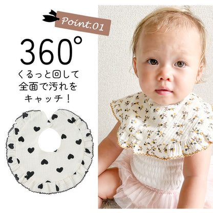 フリル付きサークルスタイ1枚