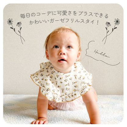 フリル付きサークルスタイ1枚