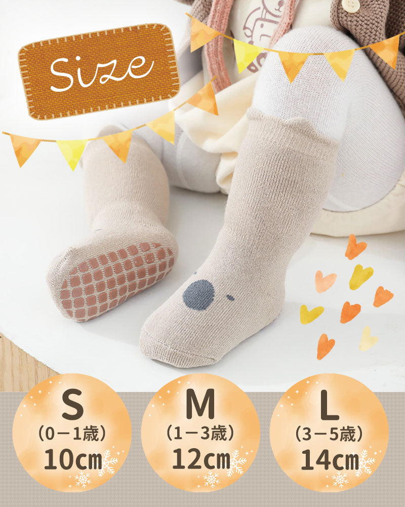 厚手アニマルソックス5足