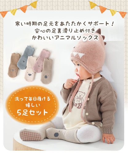 厚手アニマルソックス5足