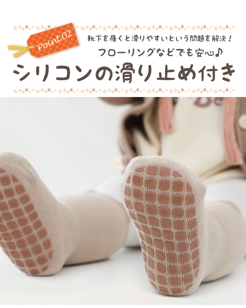 厚手アニマルソックス5足