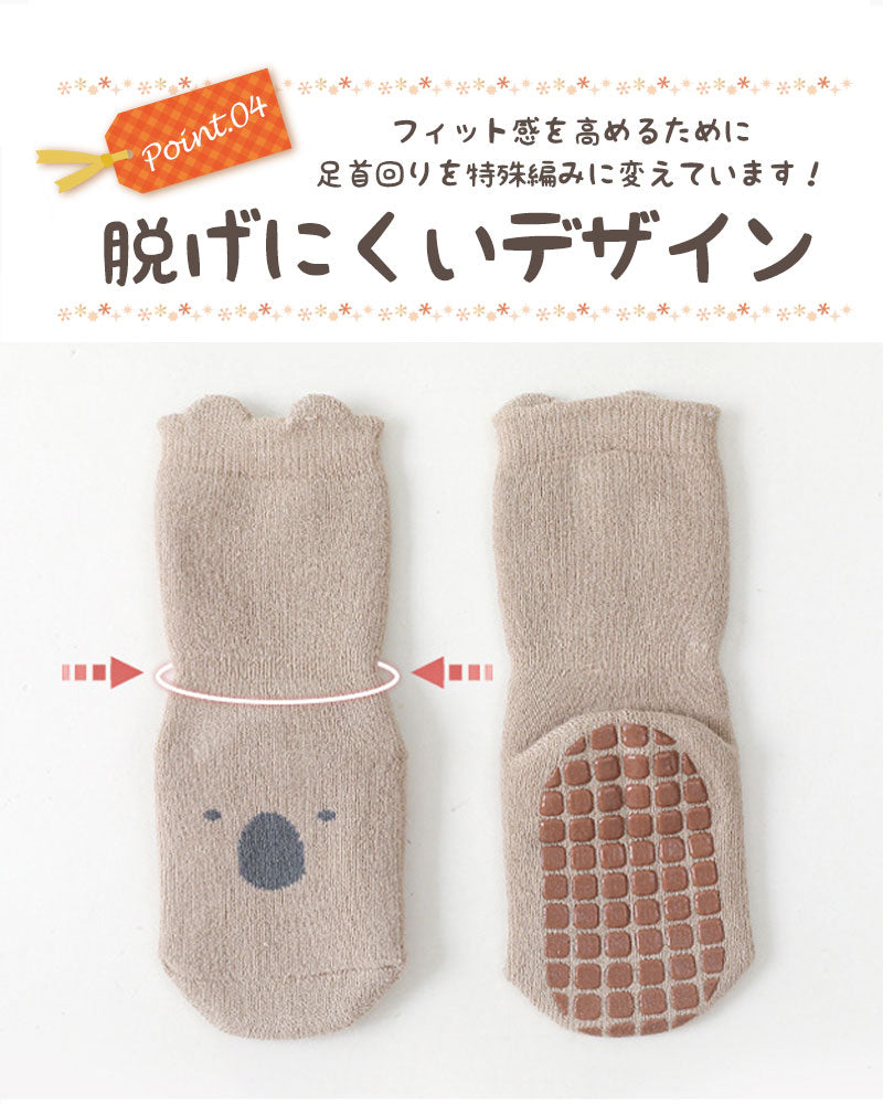 厚手アニマルソックス5足