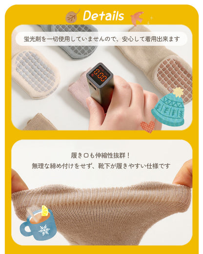 厚手アニマルソックス5足