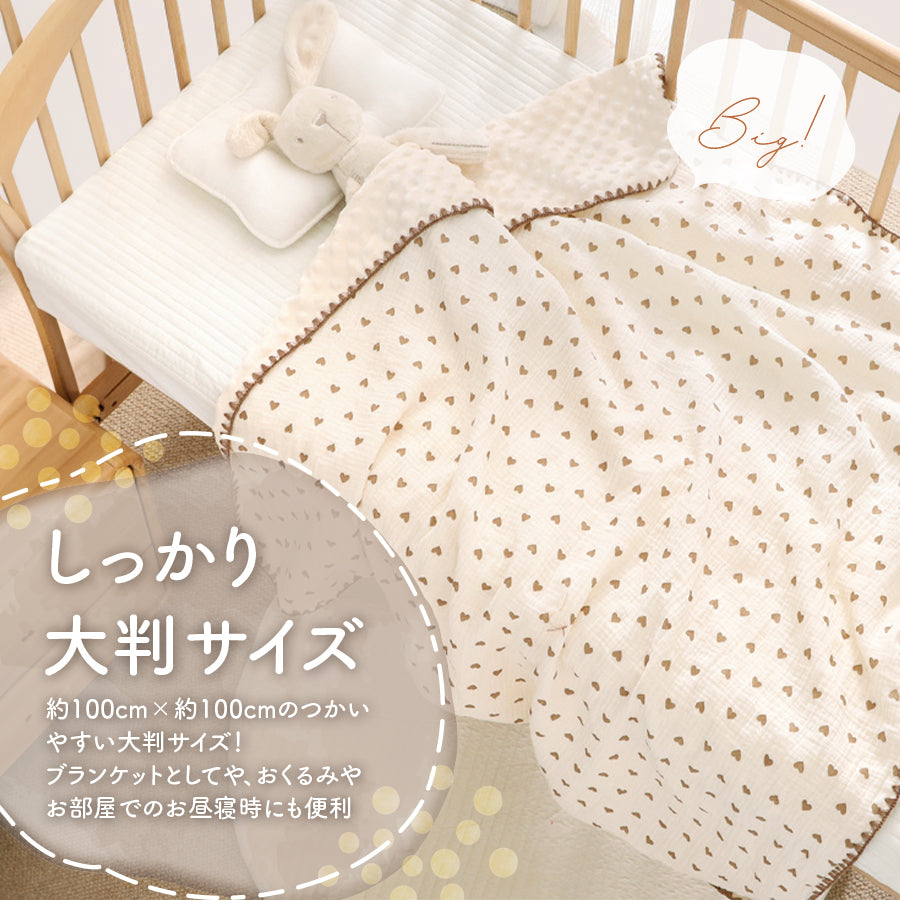 裏起毛3Dブランケット